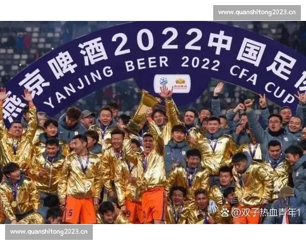 卡扎尔吹响重整号角 足协杯成泰山队触底反弹关键战